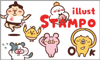 スタンプ素材